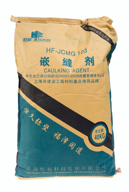 HF-JCMG103普通嵌缝剂