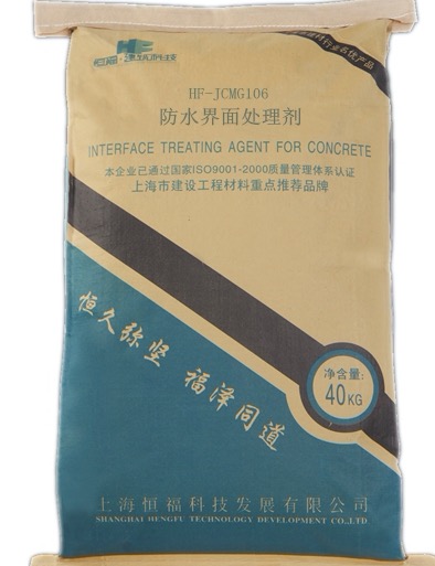 HF-JCMG106防水界面处理剂