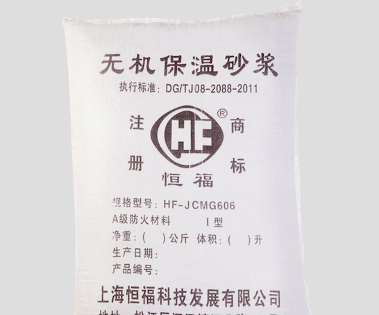 HFGS保温隔声砂浆