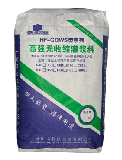 HF-C130风电专用高强灌浆料