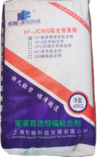 HF-JCMG601柔性粘合剂