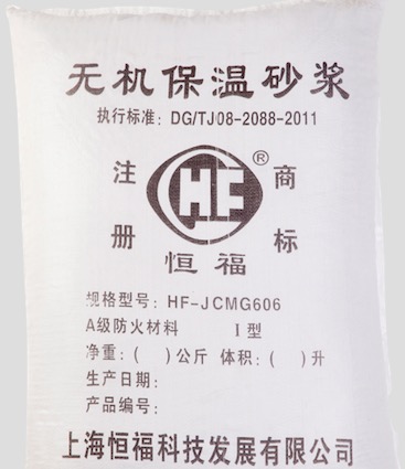 HF-JCMG611无机保温砂浆