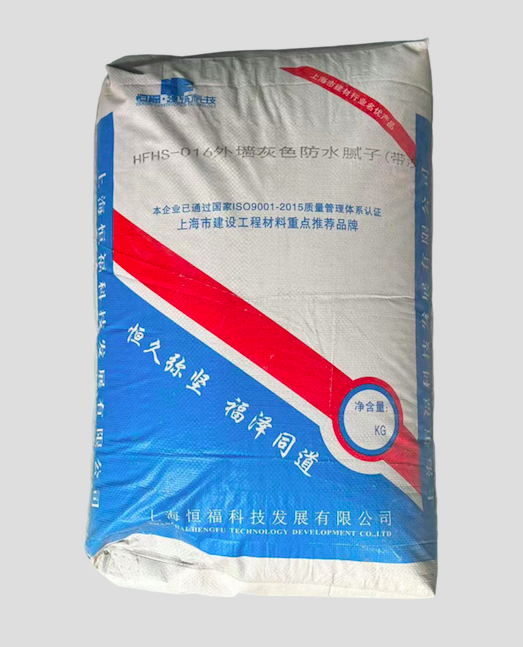 HFHS-016外墙灰色防水腻子（带沙）