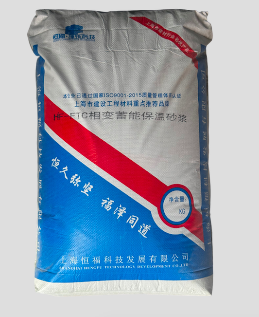 HF-FTC相变蓄能保温砂浆