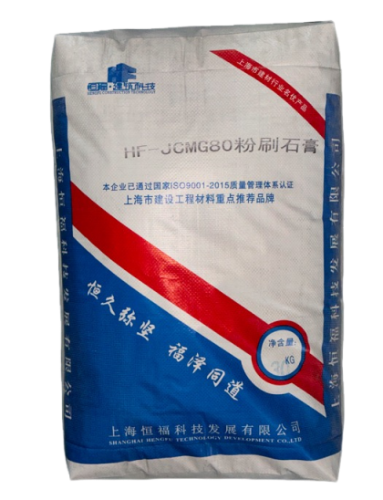 HF-JCMG80粉刷石膏