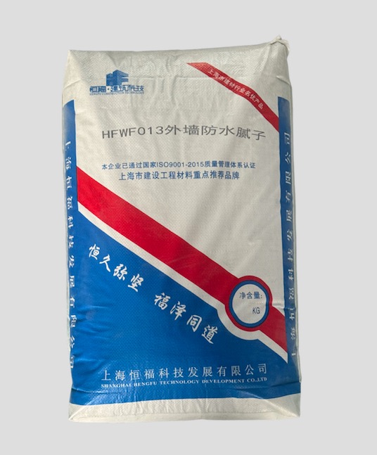 HFWF013外墙防水腻子粉