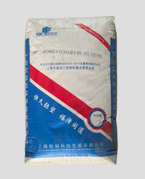 HF-JCMG103C彩色嵌缝剂