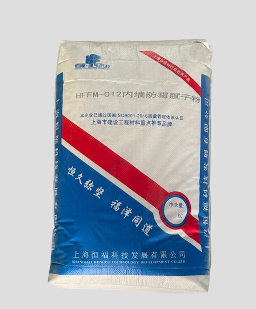 HFFM-012内墙防霉腻子粉