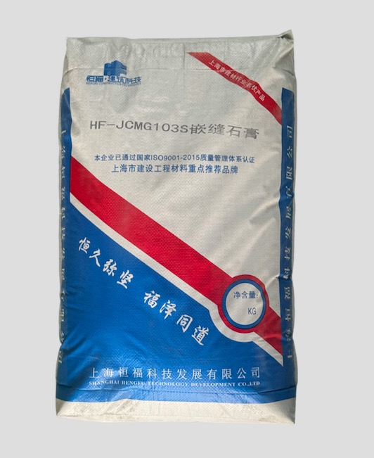 HF-JCMG103S嵌缝石膏